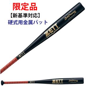 ZETT ゼット 【新基準対応】高校野球硬式用バット BAT10383 ゼットパワーGB ミドルニアバランス 83cm 900g以上