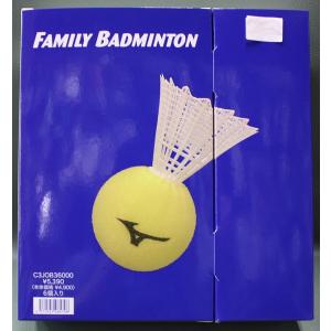 MIZUNO ミズノ ファミリーバドミントン用シャトル（６個入り）