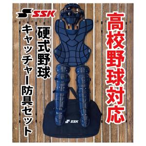 久保田スラッガー（KUBOTA SLUGGER） クボタスラッガー 硬式用