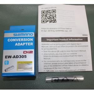 シマノ　SMPCE02 1回のみ使用 ケーブルやアダプターもついてます シマノ SMPCE02 1回のみ使用 ケーブルやアダプターもついてます