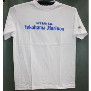 Jリーグ Tシャツ ミズノ 横浜マリノス チームTシャツ J1-11557-1 J1-11558-1 日本製 懐かしい レア物 当時物 サッカー レトロ グッズ｜シルバースポーツネット店