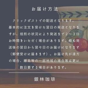 エチオピア・ゲイシャ 100g 自家焙煎珈琲豆...の詳細画像2