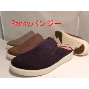 レディースクロッグサンダル Pansyパンジー9055 あたたか〜いヌバック 起毛 抗菌加工 幅広 ...