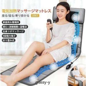 全身マッサージマットレス 折り畳み 加熱 30個のもみ玉