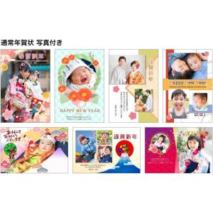 筆ぐるめ 31 2024年版 年賀状|ダウンロード版の詳細画像5