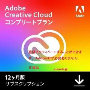 Adobe Creative Cloud コンプリート 動画/写真 /イラスト