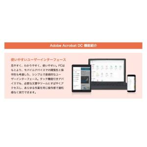 Adobe Acrobat Standard ...の詳細画像3