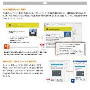 Adobe Acrobat Standard ...の詳細画像5