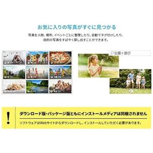 Adobe Photoshop Element...の詳細画像3