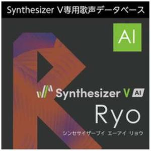 AHS｜エーエイチエス  Synthesizer V AI Ryo [Windows用] 【ダウンロード版】｜simada店