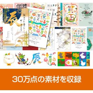 ソースネクスト | 筆王Ver.28(最新) ...の詳細画像2