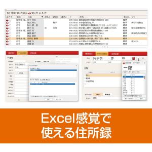 ソースネクスト | 筆王Ver.28(最新) ...の詳細画像4