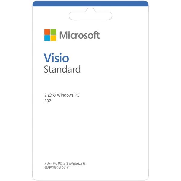 Microsoft Visio Standard 2021(最新 永続版)|ダウンロード版|Wind...