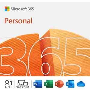 Microsoft 365 Personal最新...の商品画像