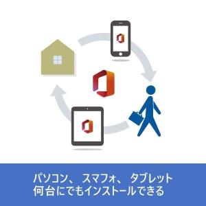 Microsoft 365 Personal最...の詳細画像2