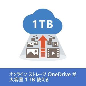 Microsoft 365 Personal最...の詳細画像4