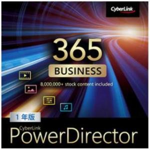 サイバーリンク｜CyberLink  PowerDirector 365 ビジネス 1年版(2023...