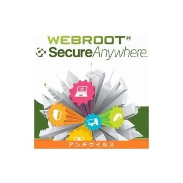 ウェブルートソフトウェア｜WEBROOT SecureAnywhere アンチウイルス 5台 2年版...
