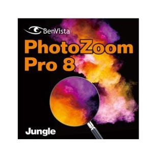 ジャングル｜Jungle  PhotoZoom Pro 8 [Windows用] 【ダウンロード版】