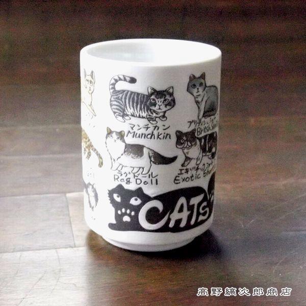 猫 和食器 YAMATO寿司湯呑  CAT 湯呑み茶碗 E食器  F