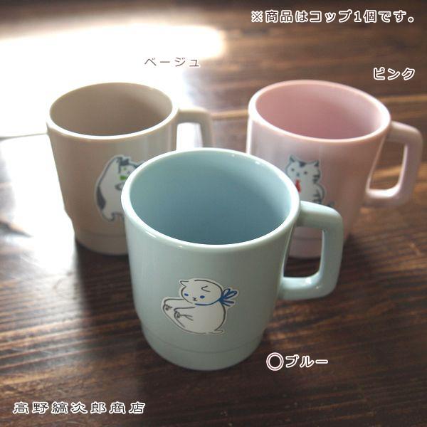 プラマグcorocoroブルー 猫食器 CAT アウトドア ねこ雑貨【レターパックプラス可2個まで】...