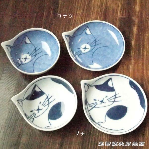 小皿 coneco皿 こねこざら 波佐見焼 CAT 雑貨 プレート 食器  F