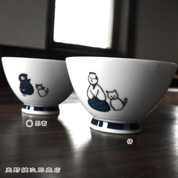 KYU-JITSU飯椀 忍者 ねこ猫茶碗 BL ブルー 青 CAT F