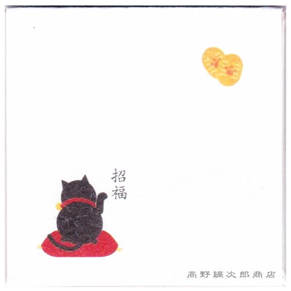 小ぽち袋 黒ねこ  猫 文房具 【レターパックプラス可40個・レターパックライト可20個・メール便可...