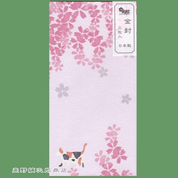 春柄金封  猫 文房具 【レターパックプラス可40個・レターパックライト可20個・メール便可10個ま...