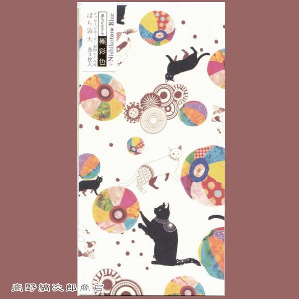 ポチ袋大 紙風船と猫達 CAT 金封 のし袋 文房具 【レターパックプラス可40個・レターパックライ...