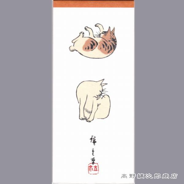 一筆箋 歌川広重 猫 ネコ 文房具 猫【レターパックプラス可40個まで・レターパックライト可20個ま...