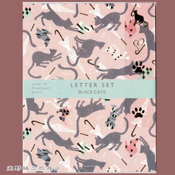 レターセット ねことアンブレラ cat 猫【レターパックプラス可20個まで・レターパックライト可10...