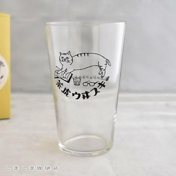 星羊社 茶虎ウヰスキー うすくちハイボールグラス 360ml グラス CAT タンブラー 食器 F