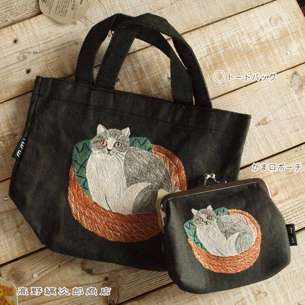 松尾ミユキ ミニボートバッグ・ポーチ BK ブラック 1個 cat 猫 雑貨【レターパックプラス可2...