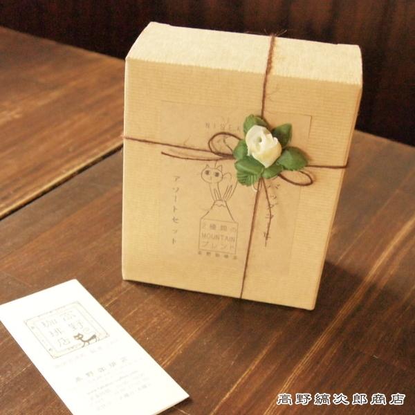 【ギフト】ドリップバッグコーヒー・4個・箱入・２種アソートセット 簡易抽出型コーヒー【レターパックプ...