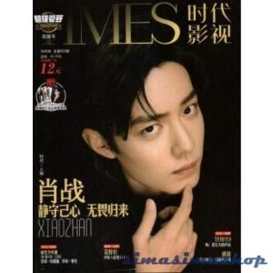 韓国語 小説 ロクサナ 悪女がヒロインの兄を守る方法 全4巻セット Edu Mns Org Ua