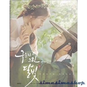 パクボゴム雲が描いた月明かり 本 雑誌 コミック の商品一覧 通販 Yahoo ショッピング