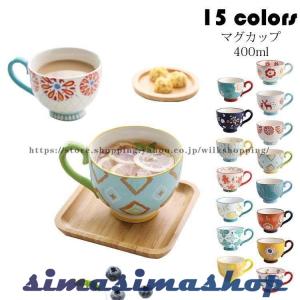 手書きマグカップの商品一覧 通販 Yahoo ショッピング