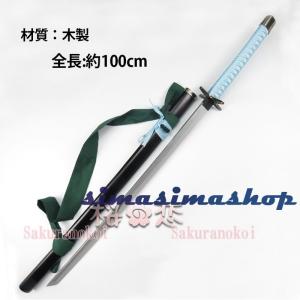 ブリーチ斬魄刀 パーティグッズ の商品一覧 ゲーム おもちゃ 通販 Yahoo ショッピング