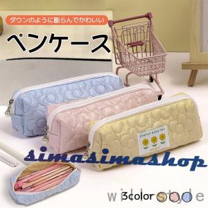 ペンケース 筆箱 筆入れ ペンポーチ 大容量 中学校 高校生 女子 シンプル かわいい おしゃれ 丈夫 韓国 女の子 文房具 新学期 入学準備 プレゼント ペン ケース Bw Simasimashop 通販 Yahoo ショッピング