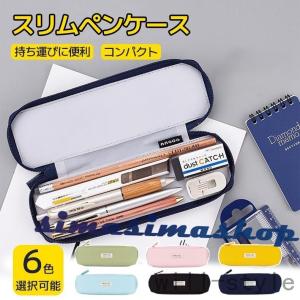 韓国 筆箱 流行りの商品一覧 通販 Yahoo ショッピング