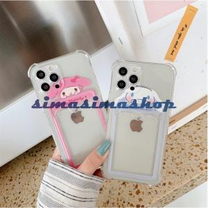 マイメロ カバーの商品一覧 通販 Yahoo ショッピング