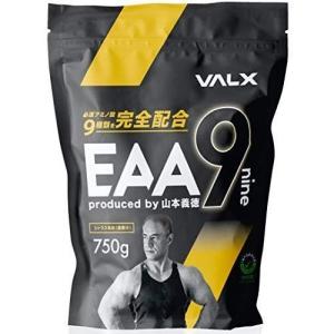 VALX (バルクス) EAA9 Produced by 山本義徳 750g シトラス風味 必須アミノ酸