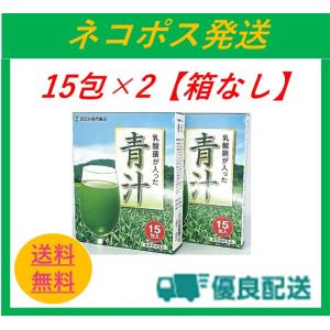 世田谷自然食品 30包 乳酸菌が入った青汁 世田谷の青汁