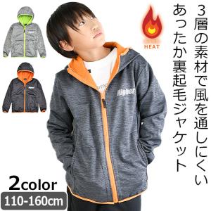 ZERO GRAVITY ジャケット パーカー ジャンパー ジャンバー 子供服 男の子 反射プリント 防寒着 ジップアップ ブラック グレー 110-160｜sime-fabric