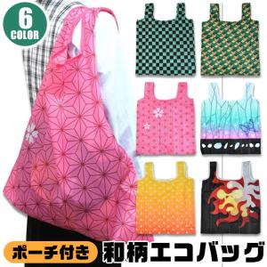エコバッグ 和柄の商品一覧 通販 Yahoo ショッピング