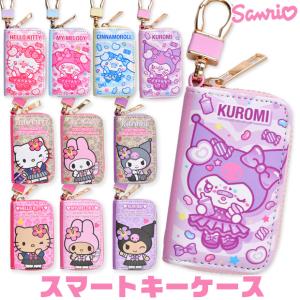 sanrio ハローキティ キーケース : サンリオオンラインショップ