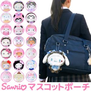 マイメロディ　ミニぬいぐるみ　マスコット　4種セット　タグ付き マイメロディ サンリオ マイメロ ミニサイズ ぬいぐるみマスコット