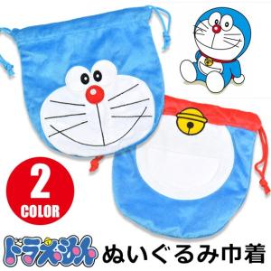 ドラえもん ポーチ ドラえもん 巾着 ドラえもん 巾着袋 ドラえもん きんちゃく doraemon どらえもん ドラエモン ぬいぐるみ巾着 巾着 袋 ポーチ｜sime-fabric