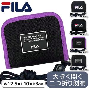 FILA フィラ 二つ折り 財布 お財布 ファスナー キッズ